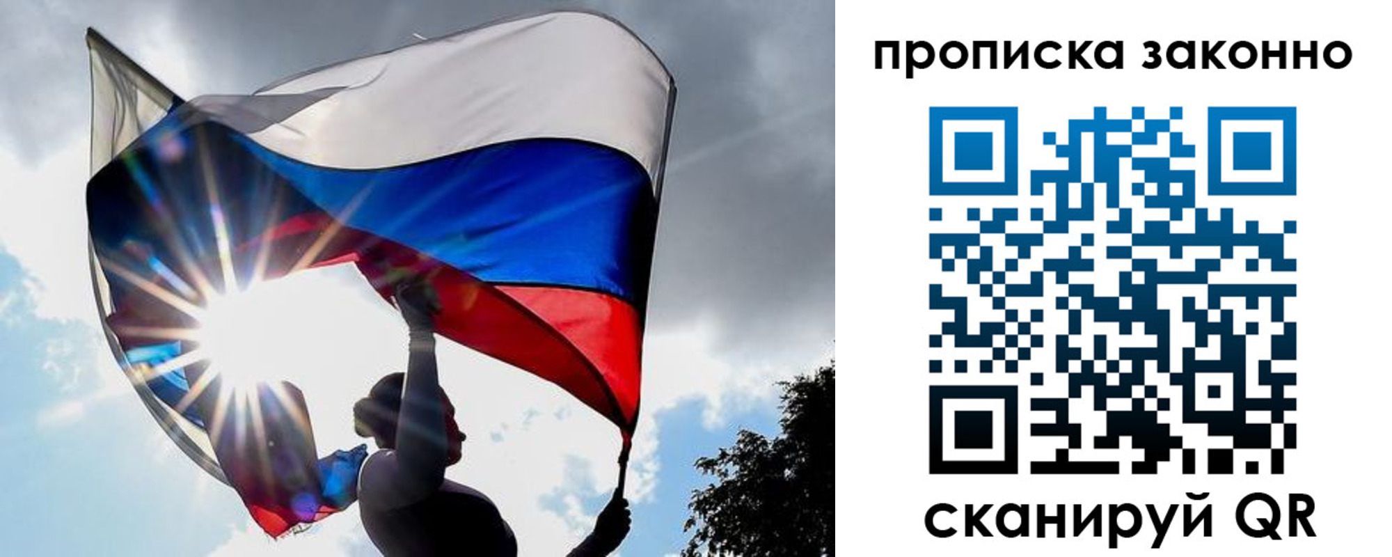 миграционный учет в Будённовске