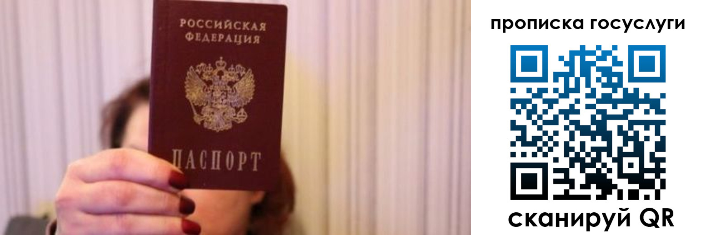 где прописаться в Будённовске
