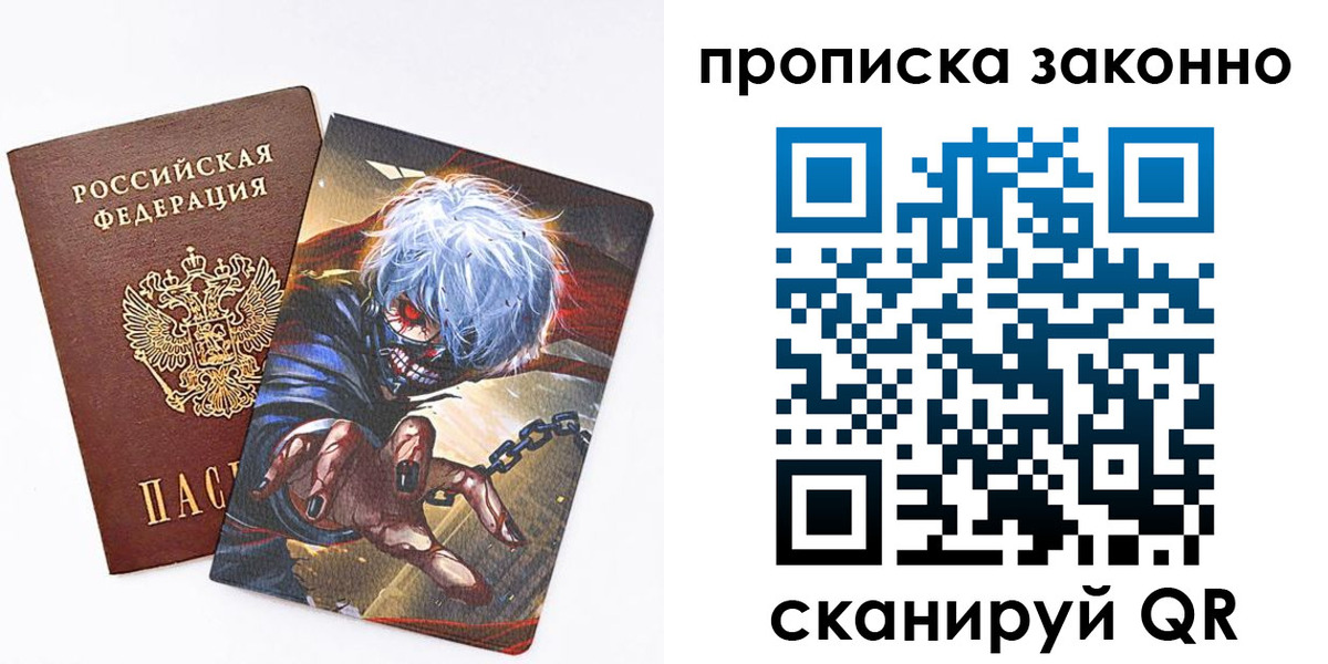 прописка иностранных граждан в Будённовске